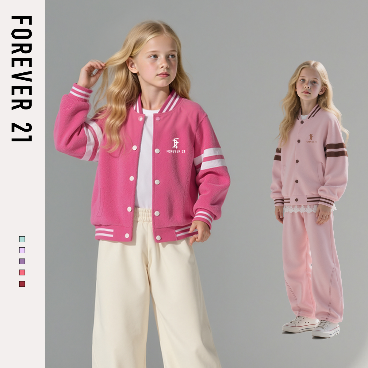 Forever 21女童秋季运动套装2025新款大童时尚洋气棒球服儿童秋装