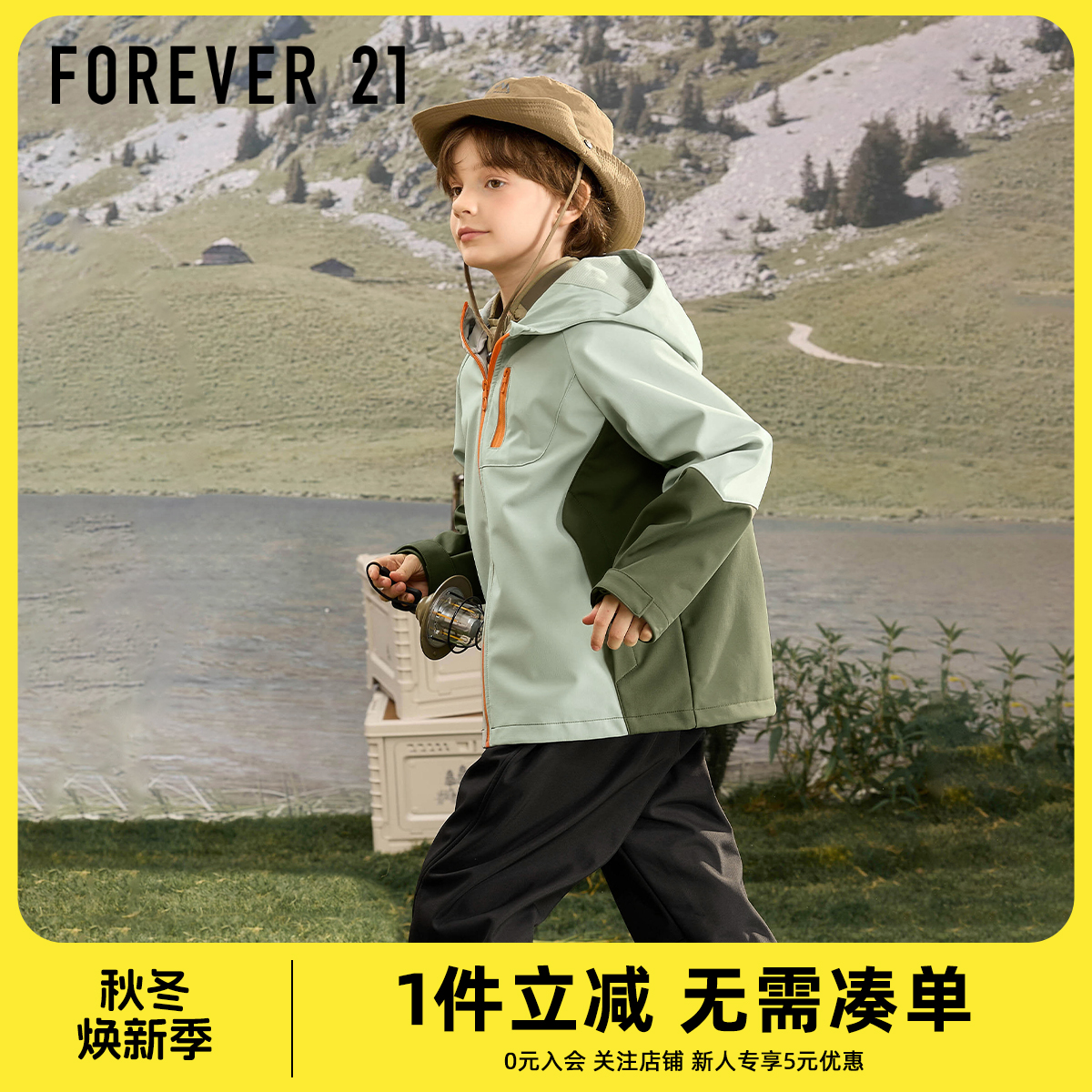 Forever 21男童冲锋衣秋季软壳防水2025新款运动外套儿童夹克风衣