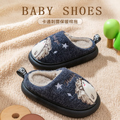佐蕉儿童棉拖鞋 防滑居家室内女童亲子毛毛拖鞋 男童秋冬季 2025新款