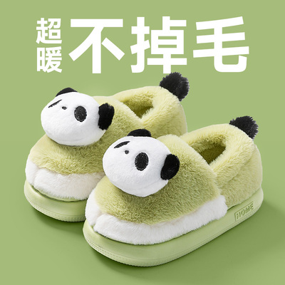 佐蕉儿童棉拖鞋包跟男童冬季