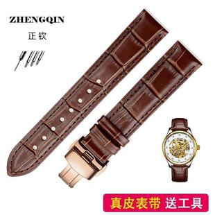 真皮表带牛皮表链适配澳利时AOLISHI机械表蝴蝶扣手表配件20 22mm