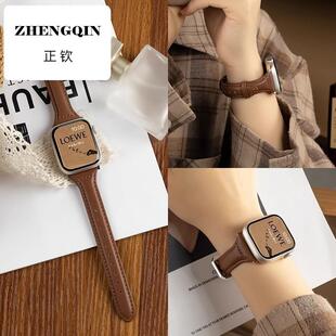 适用苹果iWatchs10手表表带applewatch9/8/7se夏天高级感个性轻奢