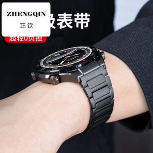 适用华为手表watchgt5钛金属表带gt4腕表gt3pro新款gt2保时捷watc