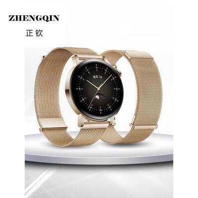 适用华为GT4手表GT3表带gt3pro磁吸米兰钢带2E金属手表链GT2女款W