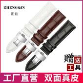 浪琴 正钦适用真皮表带 男女士蝴蝶扣表链代用dw 美度手表配件