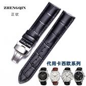 适用卡西欧表带黑色真皮22mm剑鱼efr303bem506mtp1375 1374 1183