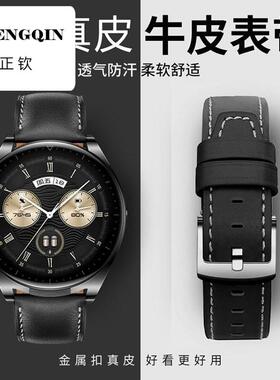 适用华为手表WatchBuds表带SGA-B19真皮GTRunner防汗腕带RUN-B19