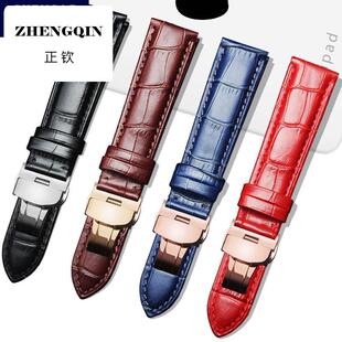正钦蝴蝶扣真皮表带适配依波爵尼罗西尼手表带皮带防水男20配件女