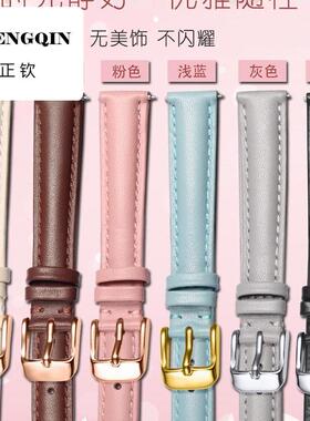 适用手表带真皮男女士牛皮表链同款代用名仕百年灵雷达手表表带20