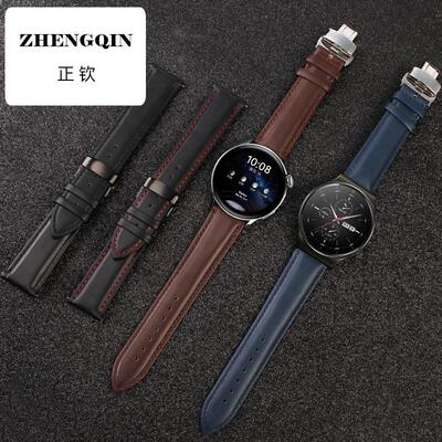 适配华为watch GT3 PRO智能真皮手表带 适合荣耀GS3 小米S1/color