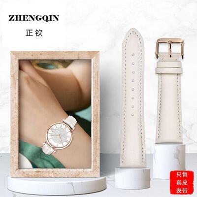 适用于阿玛尼白月光满天星AR11244满天星表带真皮平纹白色女14mm