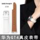 华为适用表带GT4 5真皮同款 针扣专用gt5pro多颜色watch5男女通用