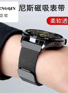 适用华为手表watchGT5表带GT4磁吸米兰gt3pro金属2e钢带JNA/VLI-B