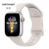 适用iWatchs10表带苹果手表applewatchs9代官方真液态硅胶series