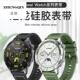 适用华为gt5表带gt3表带编织gt4表带watch4pro新款 watch5硅胶尼龙
