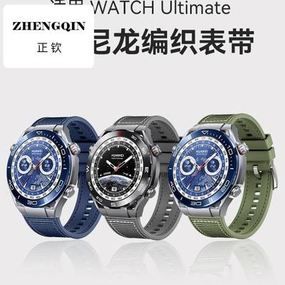 适用华为手表Watch Ultimate DESIGN非凡大师表带CLB-B19尼龙腕带