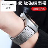 适用华为手表表带watch5磁吸gt5钛合金属gt3pro腕表gt4不锈钢gt2e