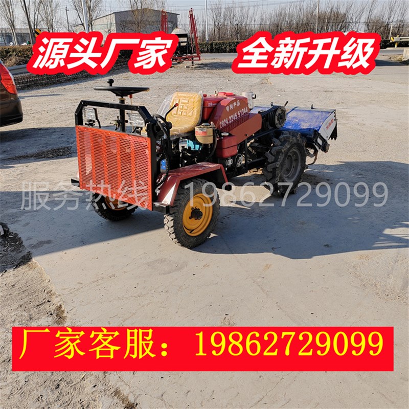 农用四轮柴油f拖拉机乘坐式耕地犁地机多功能小型三轮小型耕耘机