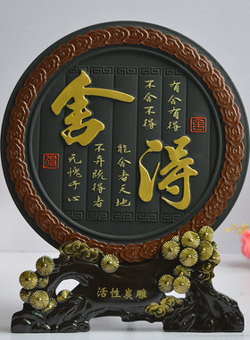 活性炭雕摆件客厅电视柜酒柜玄关家居装饰小摆设新家乔迁创意礼品
