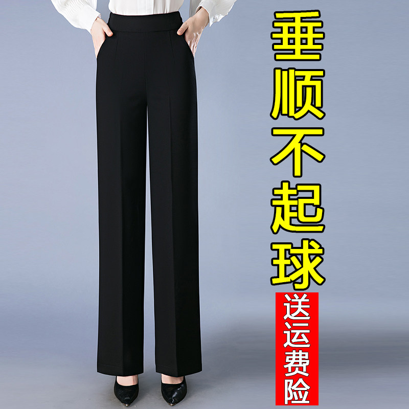 2022新款妈妈裤子春秋直筒休闲中老年女裤西装裤阔腿裤秋冬加绒