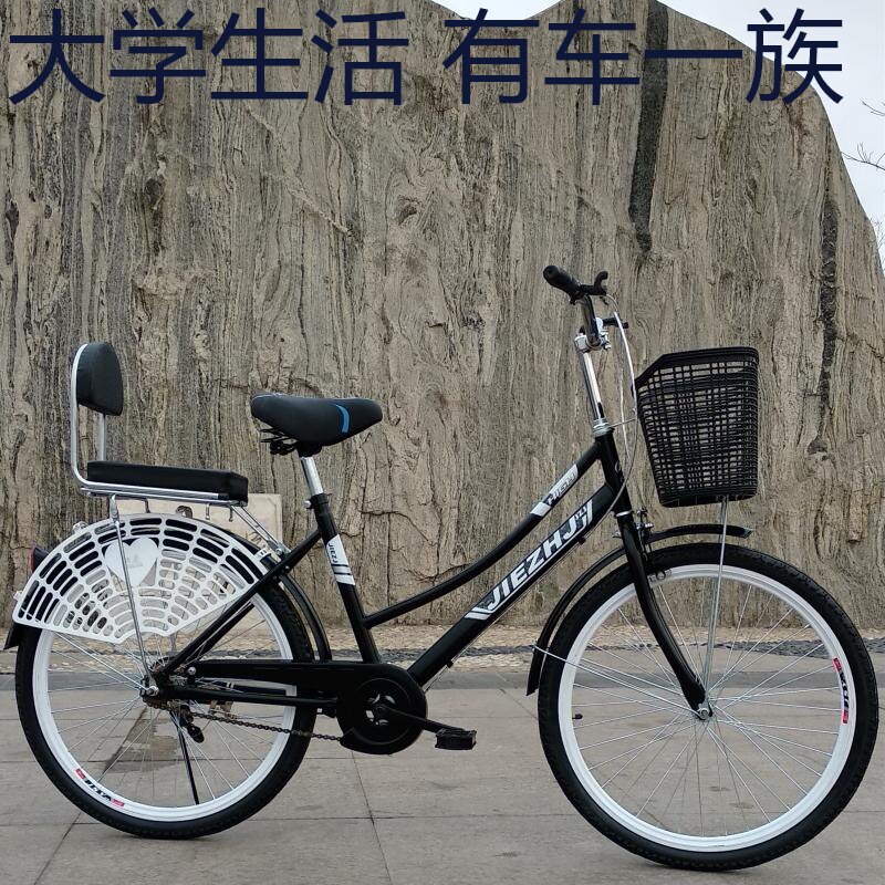 成人24寸26寸复古老式自行车男女式大学生单车女士公主通勤休闲车