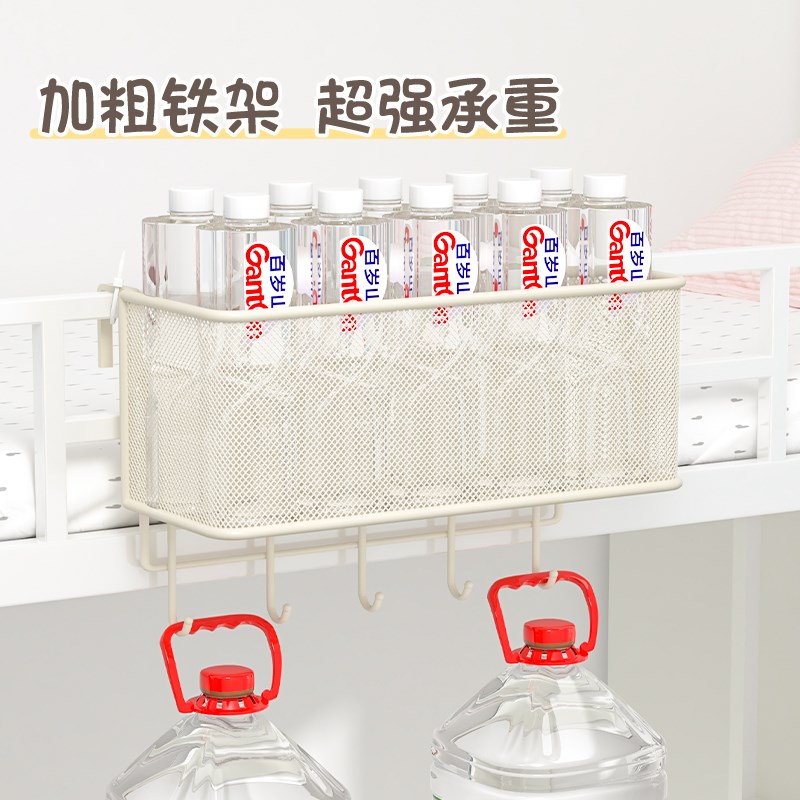 奶油风床边挂f篮宿舍床上收纳床头置物架上铺神器挂式收纳架收纳