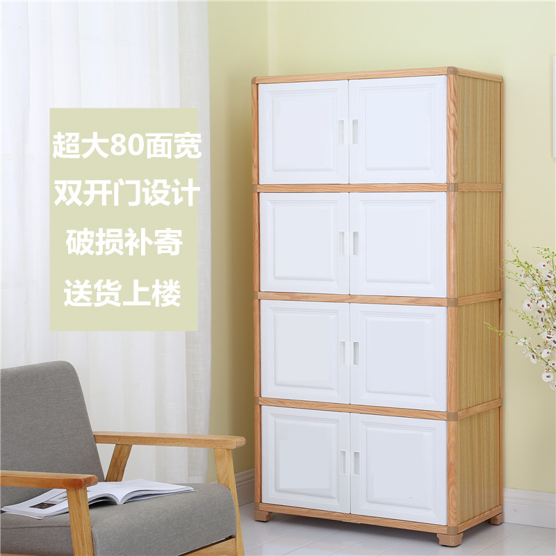 80宽超大号双开门塑料儿童卡通衣柜抽G屉式组合收纳柜开门式储物