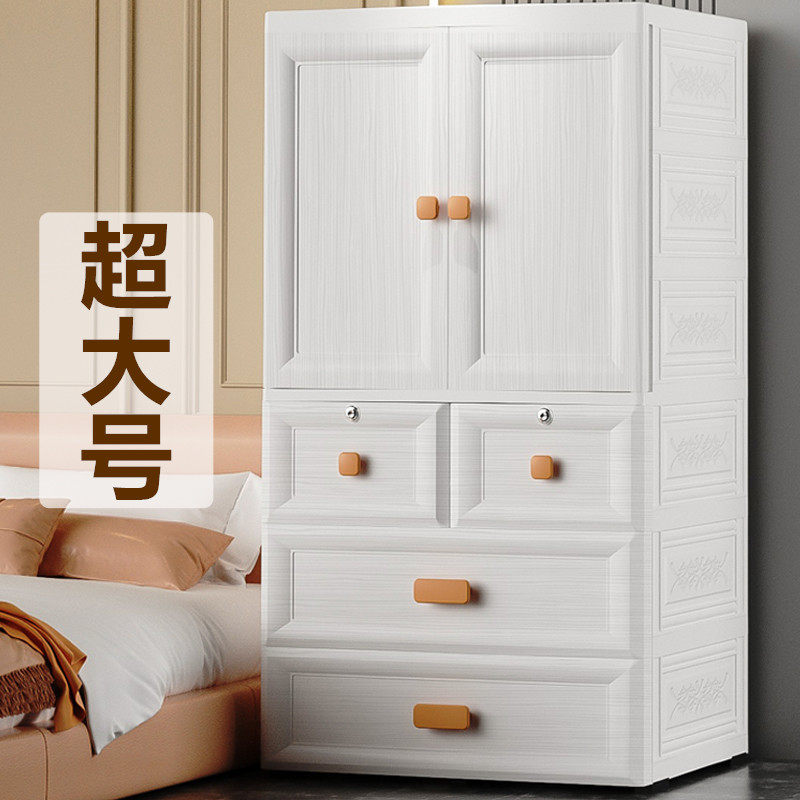 78CM特大号收纳箱抽屉宝宝婴儿衣服储物箱塑料儿童衣柜玩具收纳柜