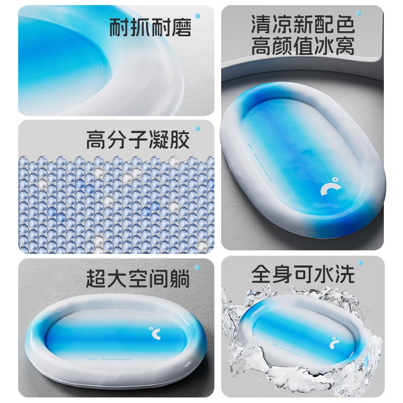 狗狗夏日凉垫宠物冰垫p狗狗冰窝凉席金毛泰迪大小夏天睡垫猫咪夏