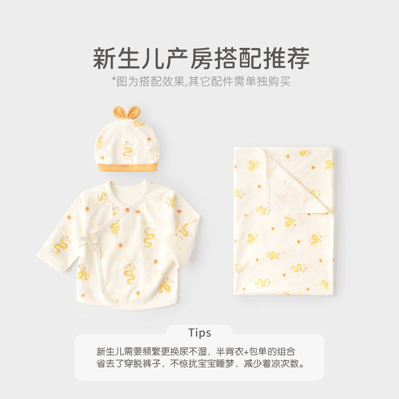 包单初生婴儿fa类新生儿防惊跳包被夏季薄款蛇年宝宝产房包巾