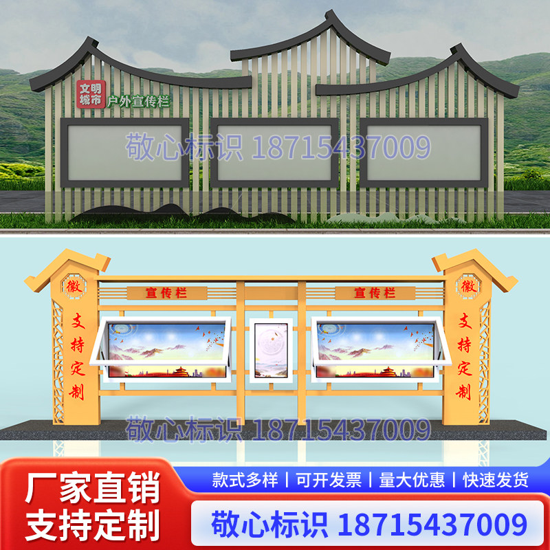 户外不锈钢宣传栏社区公告栏校园文化宣传栏M企业宣传栏橱窗公告