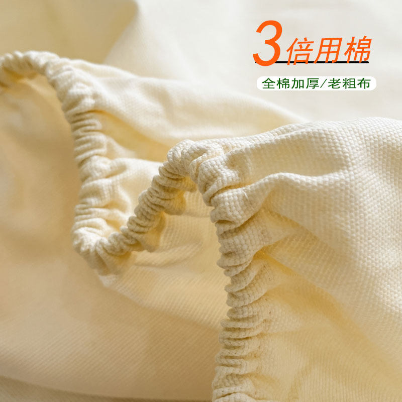 全棉老粗布床笠100纯棉加厚床垫罩订做2023新款 素色防滑床套定制