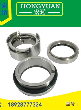机械密封件M7N-25/30/35/40/43/45/50/5F3/55/60/65/70/75/80/90