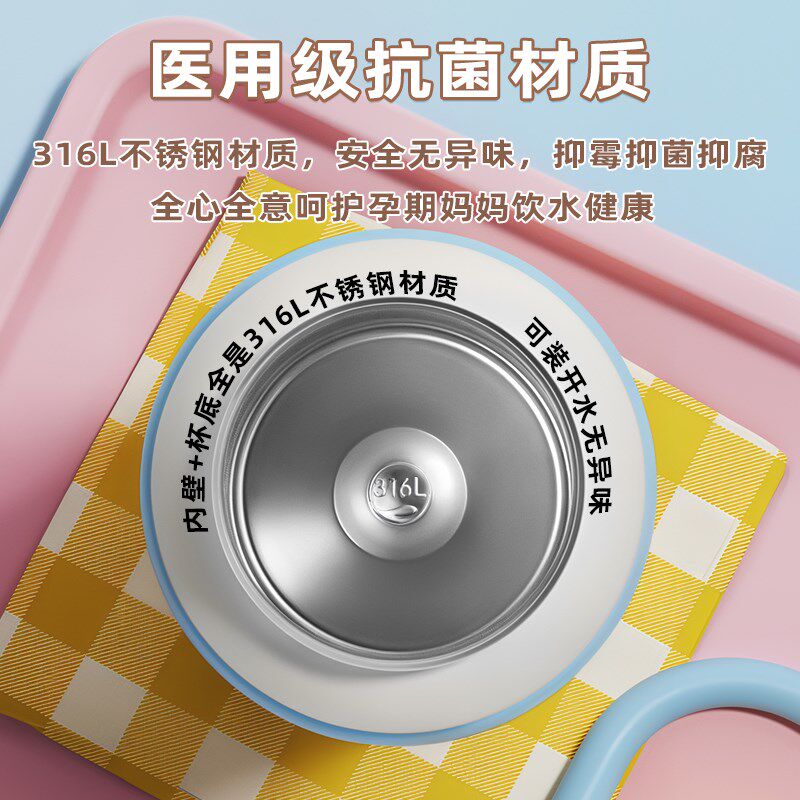 带重力球吸管杯i孕妇产妇专用躺着喝高颜值24新款保温大容量水杯