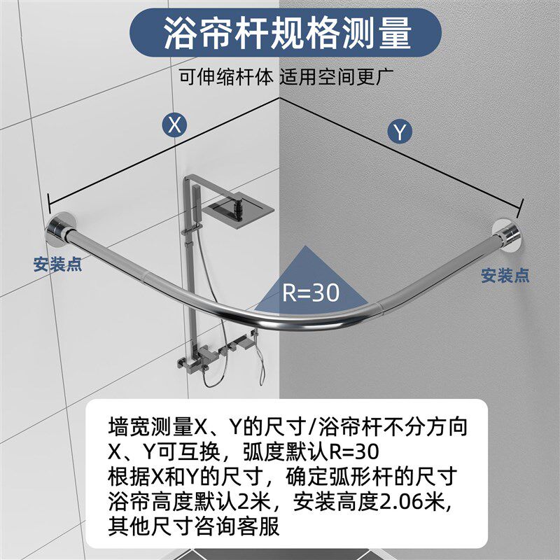 卫生间干湿分离隔断帘浴室拐角弧形浴帘杆LL型伸缩杆免打孔防水布