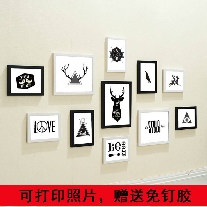 现代简约欧式照片墙免打孔客厅卧室相片相框墙贴创意组合挂装饰画
