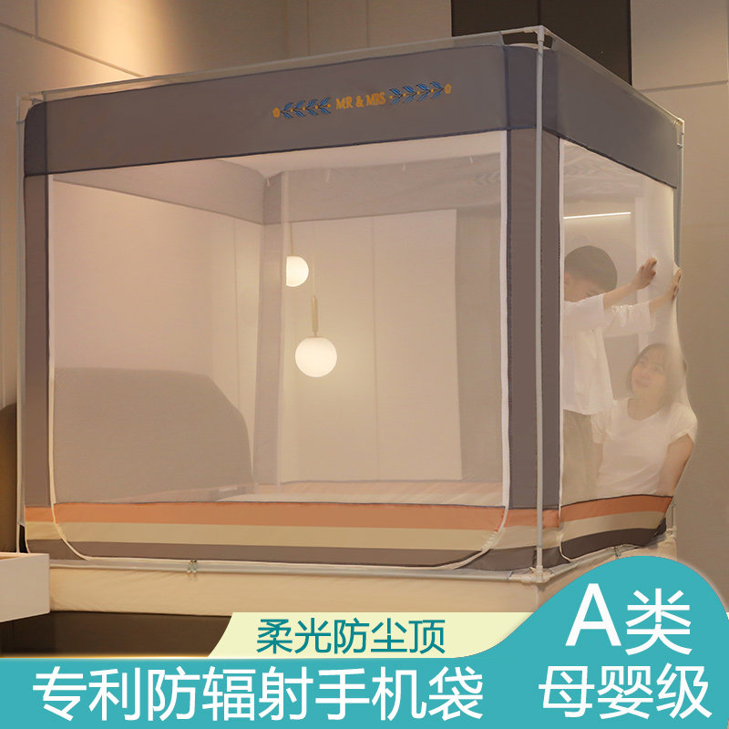 防尘顶蚊帐家用夏天宝宝防摔儿童蒙古包免安装加密加厚2021年新款