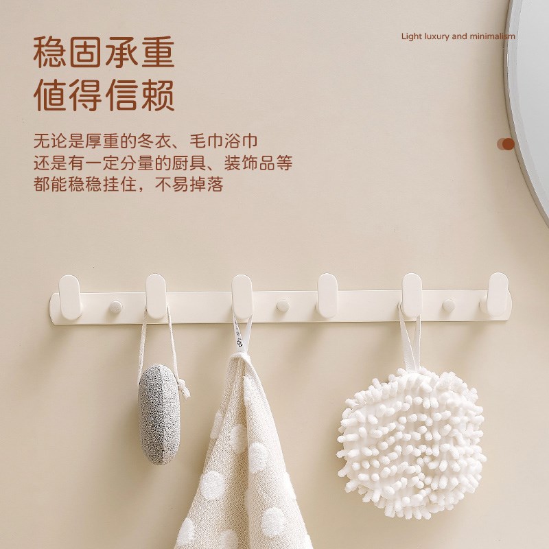 奶油风白色挂h钩入户进门玄关衣帽钩免打孔卫生间浴室毛巾挂钩排