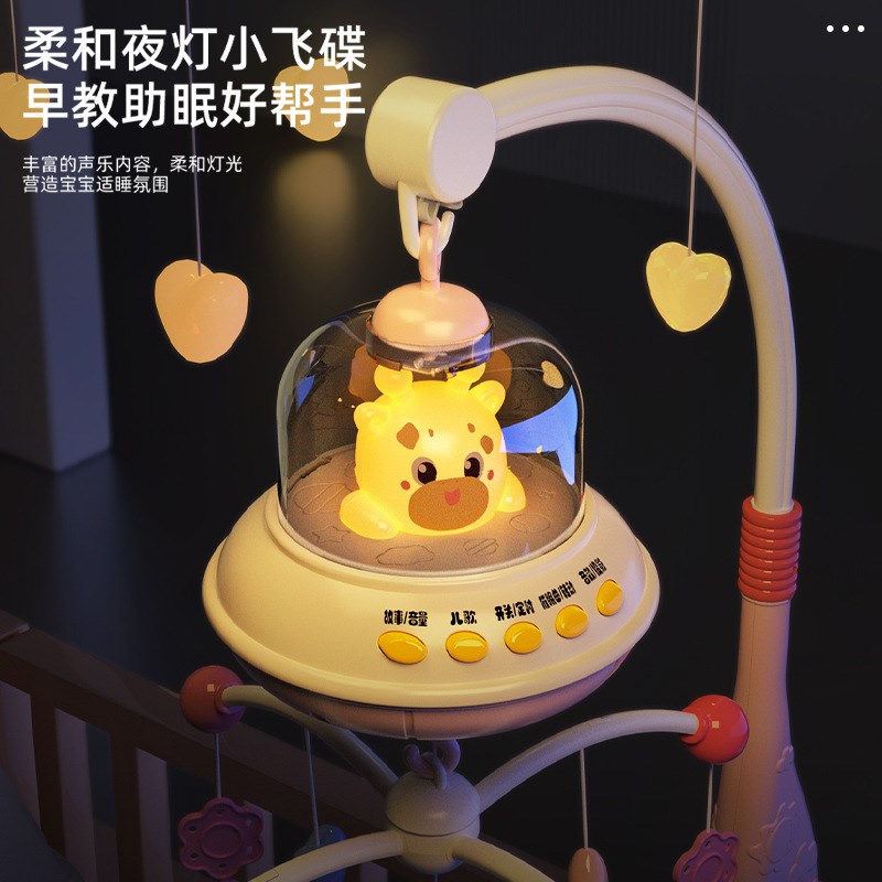 多功能婴儿哄睡床l铃摇铃音乐旋转遥控床头铃宝宝儿童防斜视玩具