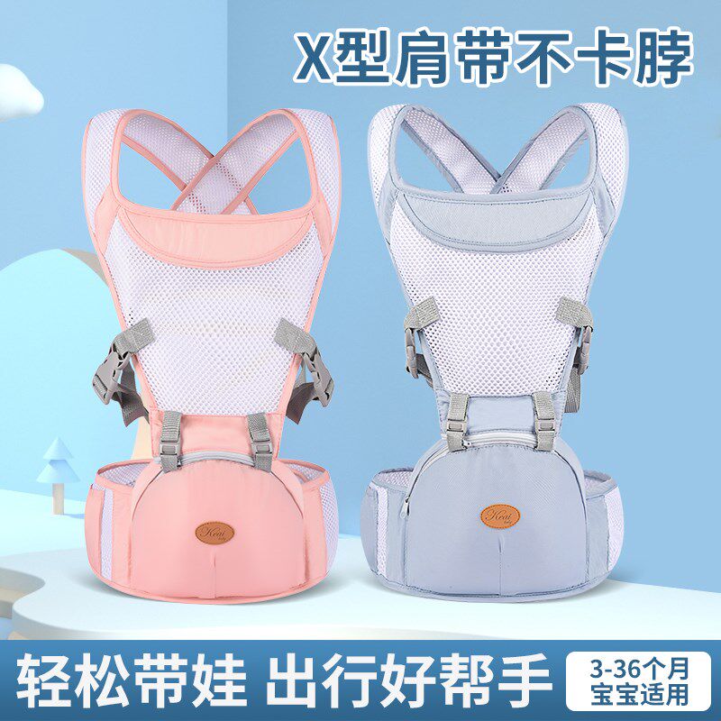 腰凳婴儿轻便四季宝宝四个月以上多功能背L带前抱式抱娃神器抱抱