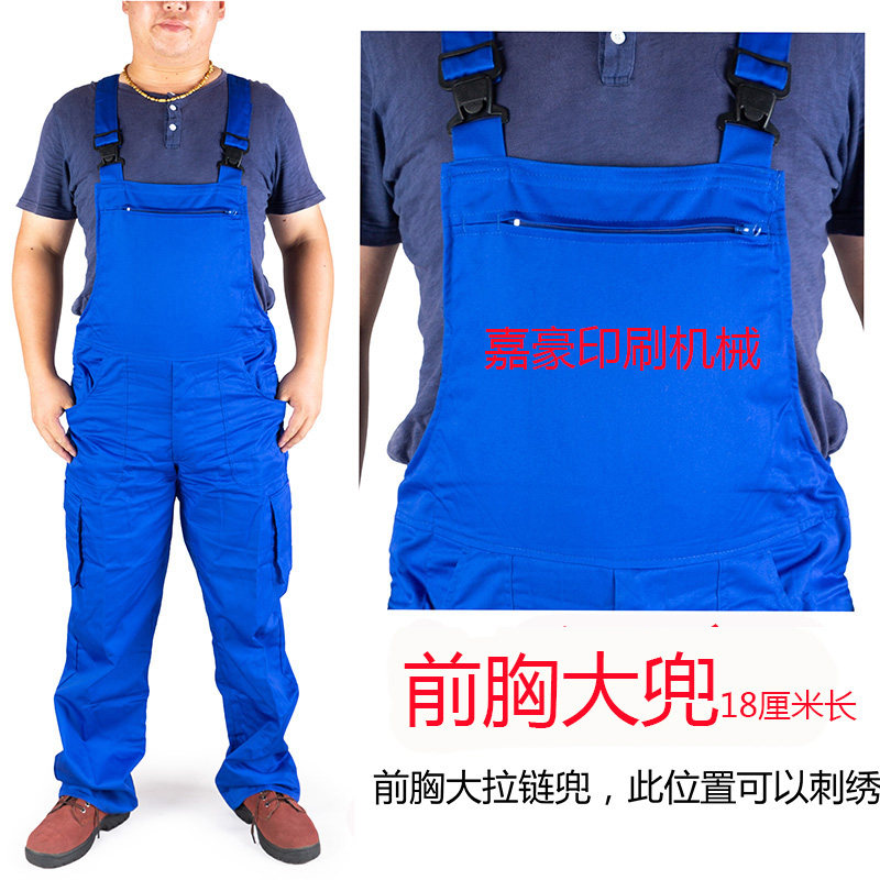 工装一体服男工作装吊背带u裤刺绣耐磨涤棉大码汽机修车秋季老人