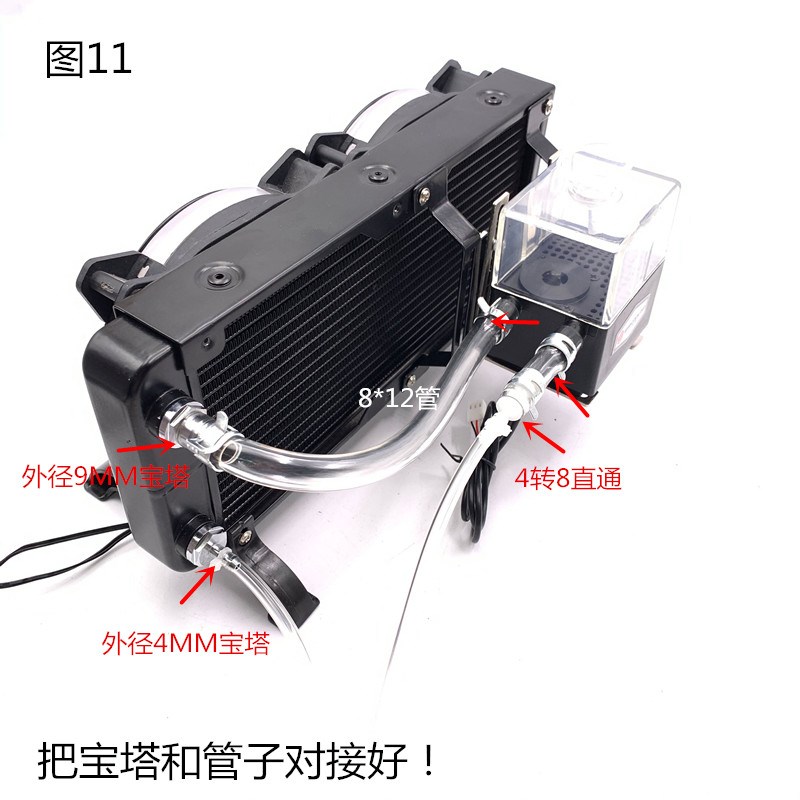 300T 一体式笔记本 手机水冷组装图 安装图