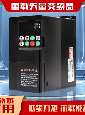 台科变频器三相380jV2.2/5.5/7.5/11/22/37通风机重载重载大功率