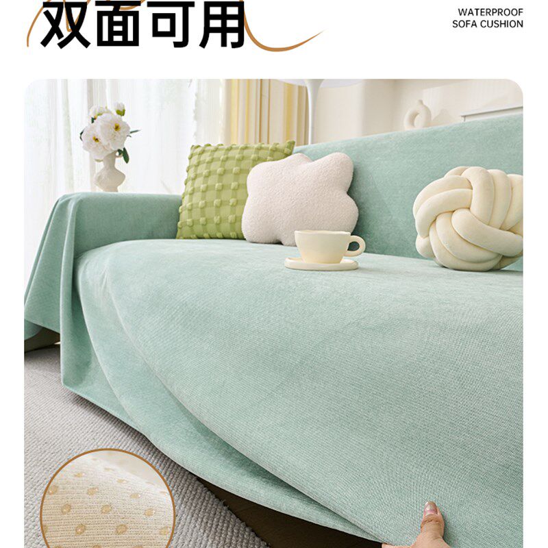科技防水沙发盖布防猫抓不粘毛沙发巾一G整张全盖2025新款沙发套