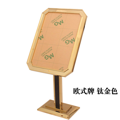 指示牌立式不e锈钢指引牌广告牌导向水牌展示架落地酒店大堂迎宾