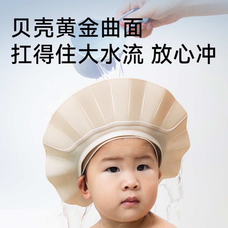 宝宝洗头神器婴儿洗澡帽r小孩洗发防水护耳遮水浴帽儿童洗头挡水