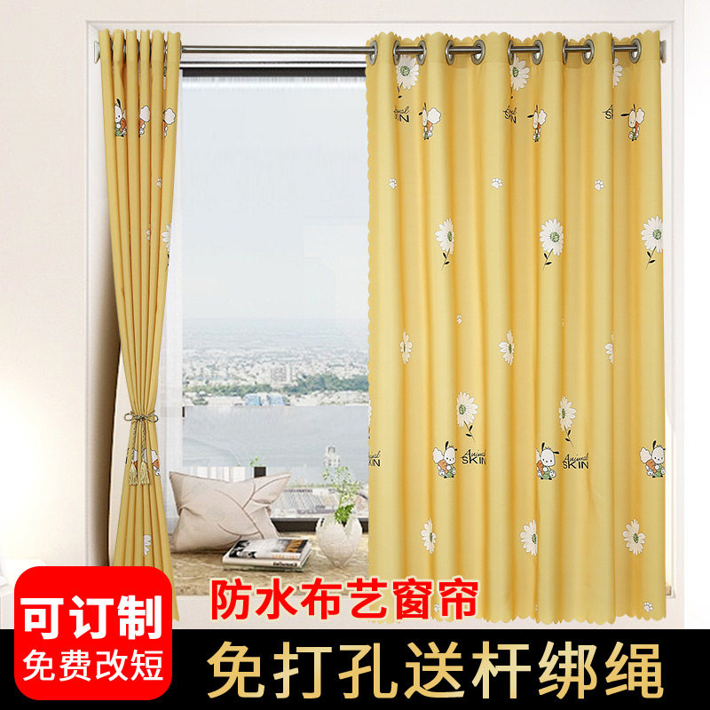 防水窗帘布艺门帘免打孔卫生间半遮光厕所浴室帘挡光Y伸缩杆短窗