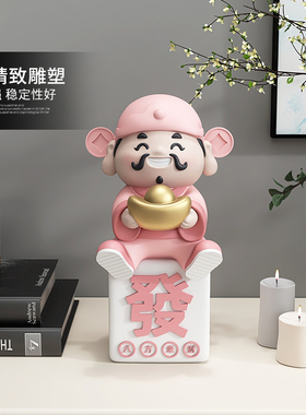 招财财神爷摆件家用客厅办公室桌面前台收银柜台工艺礼品摆饰乔迁