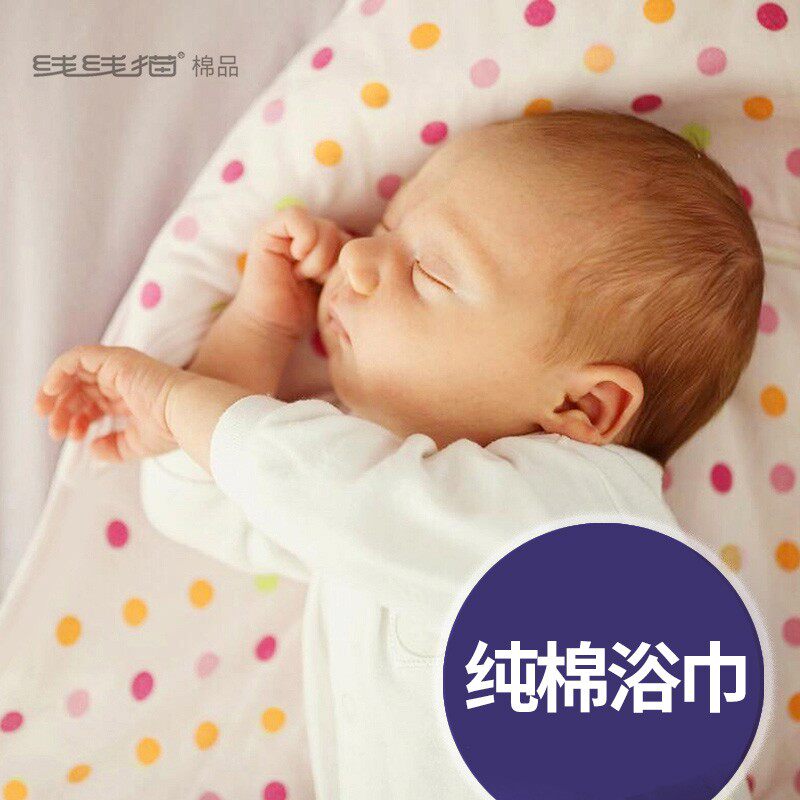 线线猫婴c儿纯棉纱布浴巾 新生儿幼儿大毛巾吸水超柔 初生宝宝洗
