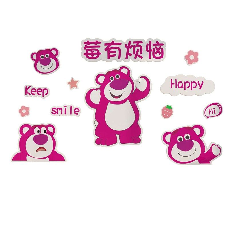 网红儿童小房间布置墙面装饰改造用品草莓熊公O主卧室壁纸画客餐
